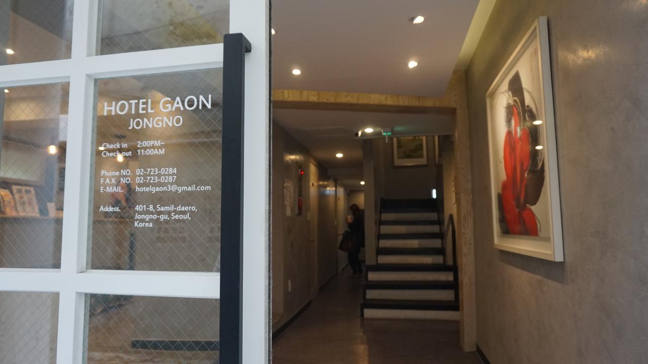 Hotel Gaon Insadong Seul Zewnętrze zdjęcie
